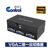 (店+)易控王 2X1 VGA SWITCH 免電源◎螢幕切換器◎2 PORT◎二進一出 CAS21(40-050)