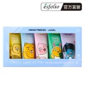 【esfolio】韓國KAKAO FRIENDS聯名 Look At Me 護手霜超值5入組(30ml/入)