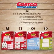 好市多 Costco代購 3M 無痕掛鉤系列 大型款 / 中型款 / 透明款 / 畫框掛扣款 透明掛鉤 壁掛