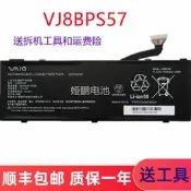 （可開發票）【啊花小店】全新SONY索尼 VAIO S15 2019 VJ8BPS57 31CP5/57/80 筆記本電