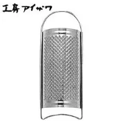日本製【AIZAWA相澤工房】起司刨絲器 大 葛瑪蘭