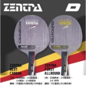 DONIC 桌球拍 ZENTRA NEXT CARBON  7夾  碳纖維 控球 速度  七夾碳纖維 【大自在】