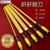滿300出貨 金剛石銼刀金剛銼刀硬質高硬度合金釺釬小銼刀扁圓半圓銼6-12寸iphone