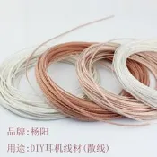 〈活動特惠〉楊陽8芯純銀單晶銅Se535ie80ue900w40 im03 im04