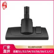歡樂購物網 徽曦適用美諾Miele吸塵器配件地板刷吸頭S1/S2/4/5/6/8/C1/C2地刷