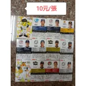 Calbee卡樂比日本職棒2025年球員卡（現貨