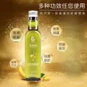 💯桃園出貨✔按摩精油 老薑油 艾草油 按摩油 颳痧按摩精油 美容院專用 舒筋活絡 擀筋棒按摩棍專用 艾草精油推背