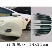 一對 跑車 引擎蓋 葉子板 仿真透氣孔 假風口 電鍍塑料 附背膠 適用 F32 F10 F06 G20 X1 X3 X4