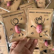 【客製化】種子紙 創意定製卡片種子禮物免費刻字魔豆禮品學生祝福語可種植刀豆賀卡
