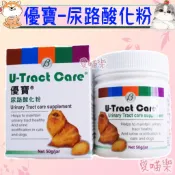 【YOPO 優寶】尿路酸化粉 50g 維護泌尿道 犬 貓用－愛喵樂寵物