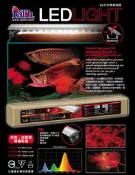 微笑的魚水族☆Leilih-鐳力【紅龍、血鸚鵡增艷LED跨燈 5尺 / 150cm】