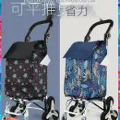 墨韵書香 -購物車小拉車買菜神器爬樓梯菜籃家用便攜折疊老人手拉桿推車拖車