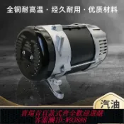 雲翼商貿 {台灣公司貨 可打統編}汽油柴油發電機總成5千瓦6KW7KW8KW單項三項220/380V全銅配件電球