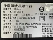 HERAN禾聯 HD-50UDF2