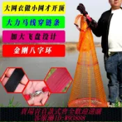 365購物街 飛盤撒網手拋網捕魚易拋網旋網鐵鏈甩網撒魚網全自動傻瓜漁網新款