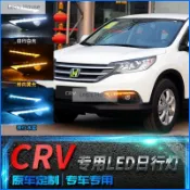 熱銷 HONDA 本田CRV日行燈12-16款CRV4 4.5代 前霧燈改裝LED日間行車燈獠牙杠燈