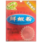 C801【釣魚餌料】釣卡多 王牌 鮮蝦粉 特價10元 最佳釣餌添加料 蝦粉 粉餌 釣蝦餌 沾粉