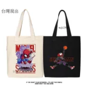 🕸蜘蛛人周邊🕸漫威蜘蛛俠英雄無歸周邊書包手拎手提單肩包托特包帆布包袋購物袋