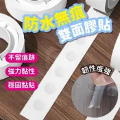 (店+)GIFTME5 防水無痕雙面膠貼 氣球黏膠 氣球專用膠 會場佈置 生日佈置 氣球佈置 婚禮小物 鋁箔氣球 無痕