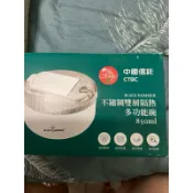 中國信託股東會贈品 不銹鋼雙層隔熱多功能碗
