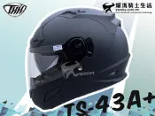 【送贈品+免運】THH安全帽｜TS-43A+ 消光黑 素色【內置墨片】全罩帽 TS43A+ 『耀瑪台中安全帽機車部品』