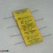 腳黑 臺灣SK SH-CAP 250V 3uf 5UF 250VAC  啟動交流薄膜電容器