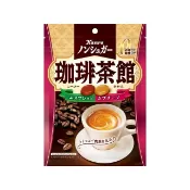 日本 Kanro 甘樂 茶館 系列 紅茶茶館  咖啡茶館  紅茶糖   咖啡糖
