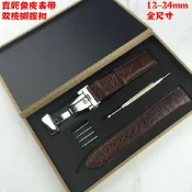 千織屋 木盒裝美洲鱷魚皮真皮錶帶 真鱷魚皮 加厚雙按蝴蝶扣 圓紋通用平頭錶帶 12-24mm 13 15 17 19 21 23