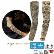 海夫健康生活館 MEGA COOUV 日本技術 抗UV 冰感 刺青圖騰 袖套_UV-M523CS/JC