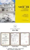 【品質驗證 免運】咖啡樹馬來西亞白咖啡1000g原味三合一速溶咖啡原味白咖啡20g*50