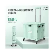 (店+)超市便攜折疊購物車 買菜車 小拉車 萬向輪 塑料拉桿車 小推車 煦煦衣櫥