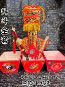 拜鬥法器用品道家用品令牌尺寶蓋七星劍米鬥令牌日月扇彩繪鬥【葡東宗教】