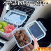臺灣發貨🔥+免運 便攜式食品級保鮮盒冰箱水果蔬菜收納盒大容量冷凍密封防潮盒#9
