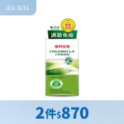 【大樹健康購物網】【味丹生技】天然綠藻錠（600粒/瓶）