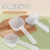 新款舀米勺麪粉勺家用多用舀飯勺米勺刻度量勺 大容量舀五穀雜糧