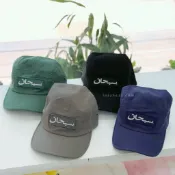 日本 SUPREME 老帽 阿拉伯 造型 貼布字 五分割帽 共4色【彼得潘】