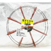 【鴻翔釣具】牛車輪 電木牛車輪