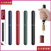 台灣出貨🔥新款紅酒開瓶器氣壓筆形創意葡萄酒啓瓶器開酒神器高檔家用開酒器 真空開瓶器 手動開瓶器 倒酒器 紅酒塞