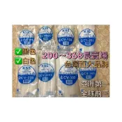 (店+)KSS CV-200~CV-450 尼龍束帶 紮線帶 束線帶 束帶 水電 水電 凱士士 CV-250 CV-300