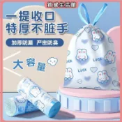 卡通垃圾袋藍心兔抽繩式特厚加大家用袋子廚房手提式印花塑料袋子 特厚垃圾袋 創意垃圾袋 環保垃圾袋 抽繩垃圾袋 垃圾袋特大