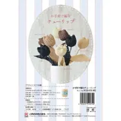 (店+)【YUBU】HAMANAKA ハマナカ 鉤針編織 鬱金香花束 材料包 (H320-003-080) 手作 DIY 禮物