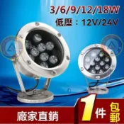 LED水底燈24v低壓潛水燈噴泉水池泳池燈魚池水下戶外防水七彩射燈