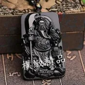【樸緻精品】黑曜石 神像 佛像 關聖帝君關公項鍊 義薄雲天 法像莊嚴 珠鍊款（GA-1349）