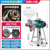 乾溼兩用磨漿機家用商用多功能豆漿機米漿機大功率電動石磨打漿機