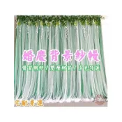 (店+)舞台紗幔 婚禮掛布 婚禮背板 婚慶網紗紗幔 婚禮道具 雙層飃紗帷幔 舞臺背景幕布 婚宴佈置