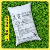 【欣盛園藝資材行】農寶牌活地寶肥料 25公斤 有機肥料 農業 適用 環保 食安