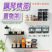 【逛逛市集】鐵藝U型置物架 牆壁架 牆上收納 層架 層架壁掛 收納 免打 牆壁置物架 壁掛置物架 牆上置物架 牆面置物架