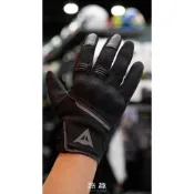 【路趣】(夏季新款-CP值最高 有男/女版) DAINESE METRAX AIR 夏季透氣騎士防摔手套 大/小手都友善