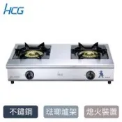 HCG 和成 小金剛瓦斯爐 -2級能效-GS250Q(NG1)