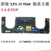 戴爾/DELL XPS 15 9560 主板 LA-E331P YV12N i5-7300HQ GTX1050